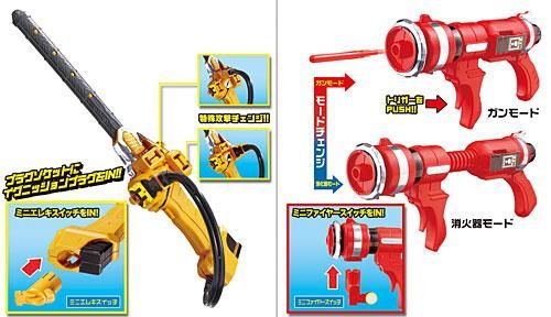 バンダイ 食玩 仮面ライダーフォーゼ エレキファイヤーキット 未開封BOX(10個入り)