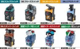 バンダイ 食玩 仮面ライダーフォーゼ アストロスイッチ6 未開封BOX(10個入)
