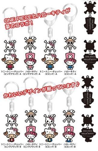【市場最安】プレックス/ダイブ ワンピース×ハローキティ 2連プレートキーホルダー 各種