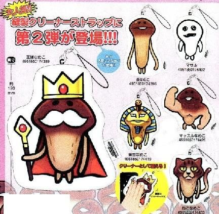 市場最安に挑戦【即納可能】ラナ おさわり探偵 なめこ栽培キット 縫製クリーナーストラップ 第2弾 各種