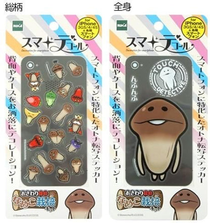 市場最安【即納可能】おさわり探偵なめこ栽培キット◎スマデコール(スマートフォン用ステッカー) 総柄/全身