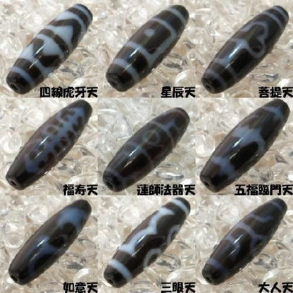 最高級至純天珠 38×12mm ★18種タイプ★