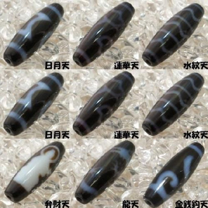 最高級至純天珠 38×12mm ★18種タイプ★