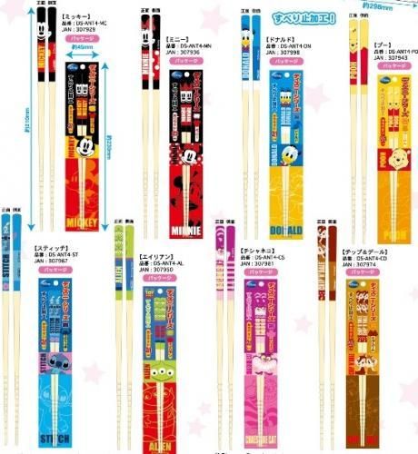 ケイカンパニーディズニーシリーズ箸 各種