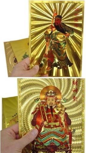 開運 神仏ステッカー 南無文殊菩薩/南無観世音菩薩/財神到/弥勒佛/関帝聖君