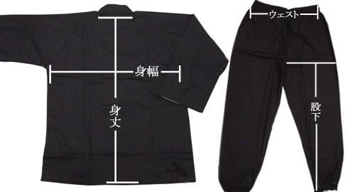 【在庫あり★即納可能】中国服 功夫衣(カンフースーツ)【新品】