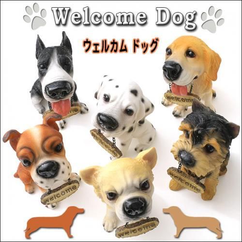 WELCOME DOG★愛嬌たっぷり★犬の置物 プレート付/オーナメント★ウェルカムドッグ