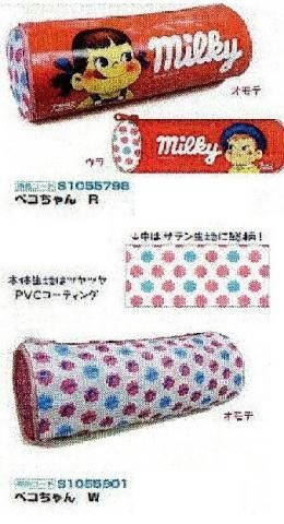 【市場最安】サンスター文具 ペンケース筒型 ぺこちゃん 各種【不二家ペコちゃんグッズ】