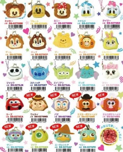 ディズニーキャラクター プチがま口 各種【新品★未使用品】