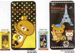 ラナ リラックマ スマデコール(スマートフォン用転写ステッカー) Ver.2 ごろん/ボンジュール