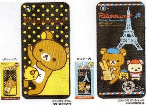 ラナ リラックマ スマデコール(スマートフォン用転写ステッカー) Ver.2 ごろん/ボンジュール