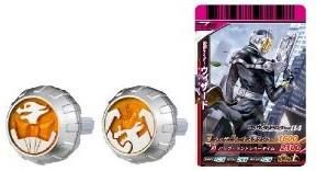 バンダイ 仮面ライダーウィザード DXウィザードリングセット04