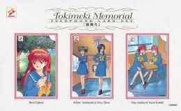 【在庫あり★即納可能】コナミ ときめきメモリアル テレカセット3枚入り(居残り)