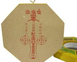 八卦凹/凸面鏡（小）★風水【新品★未使用品】