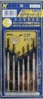 【在庫あり★即納可能】精密ドライバー 6Pセット(大)【新品★未使用品】