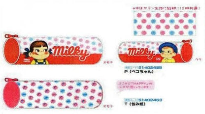 市場最安【即納】サンスター文具 ペンケース筒型 ぺこちゃん2 各種【不二家ペコちゃんグッズ】