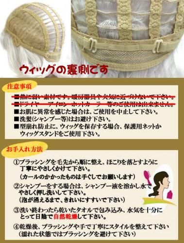 市場最安に挑戦【在庫あり★即納可能】耐熱フルウィッグ ロングウェーブ【新品★未使用品】