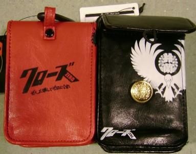 ダイブ クローズZERO 金ボタン付き小物入れ 全2種セット