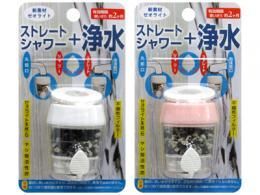 【在庫あり★即納可能】ストレートシャワー+浄水 蛇口【新品★未使用品】