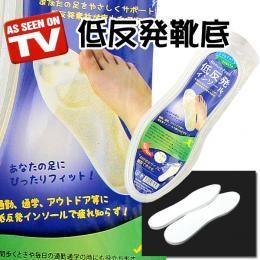【在庫あり★即納可能】低反発靴底★遠出やアウトドア等に☆疲れ知らず☆サイズ自在【新品★未使用品】