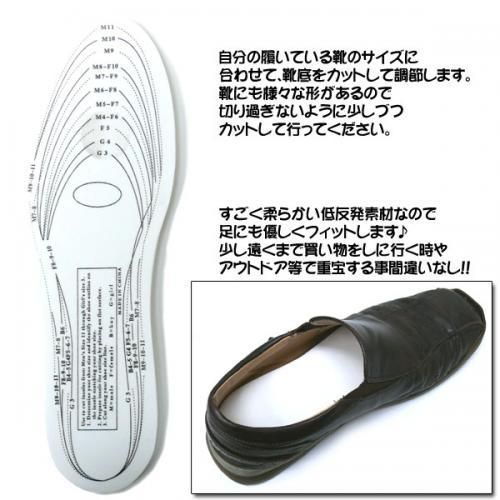【在庫あり★即納可能】低反発靴底★遠出やアウトドア等に☆疲れ知らず☆サイズ自在【新品★未使用品】