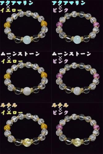 天然石★パワーストーン プリンセス ブレスレットφ12mm【新品★未使用品】