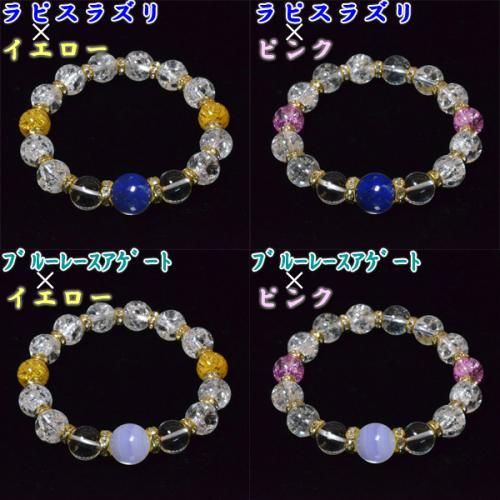 天然石★パワーストーン プリンセス ブレスレットφ12mm【新品★未使用品】