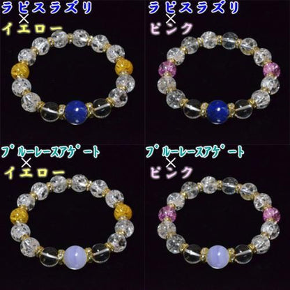 天然石★パワーストーン プリンセス ブレスレットφ12mm【新品★未使用品】