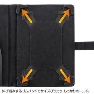 【在庫あり★即納可能】タブレットPC マルチサイズケース(10.1型用)四隅のゴムバンドでサイズ調節【新品】