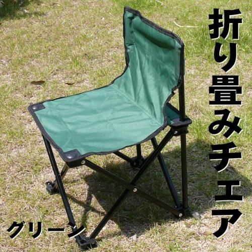【在庫あり★即納可能】楽チン背もたれ付折りたたみイス★レジャーに活躍 全4色【新品★未使用品】