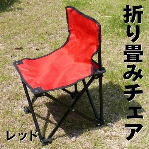 【在庫あり★即納可能】楽チン背もたれ付折りたたみイス★レジャーに活躍 全4色【新品★未使用品】