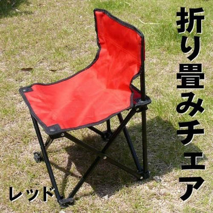 【在庫あり★即納可能】楽チン背もたれ付折りたたみイス★レジャーに活躍 全4色【新品★未使用品】