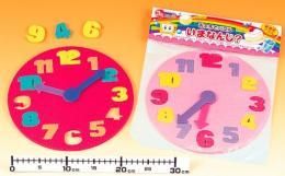 【在庫あり★即納可能】おふろでパズル いまなんじ？★知育玩具【新品★未使用品】