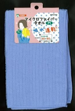 マイクロファイバータオル Mサイズ【新品★未使用品】