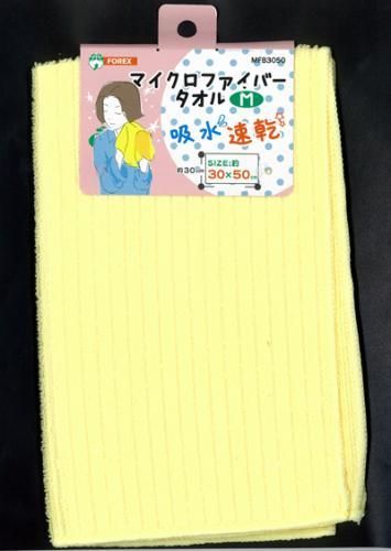マイクロファイバータオル Mサイズ【新品★未使用品】