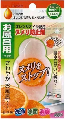 【在庫あり★即納可能】おふろ用オレンジの香り ヌメリ防止【新品★未使用品】