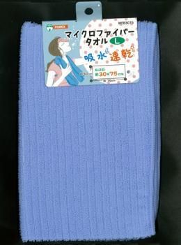 【在庫あり★即納可能】マイクロファイバータオル Lサイズ★よく吸水してすぐ乾く！【新品★未使用品】