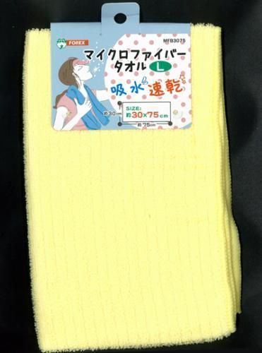 【在庫あり★即納可能】マイクロファイバータオル Lサイズ★よく吸水してすぐ乾く！【新品★未使用品】