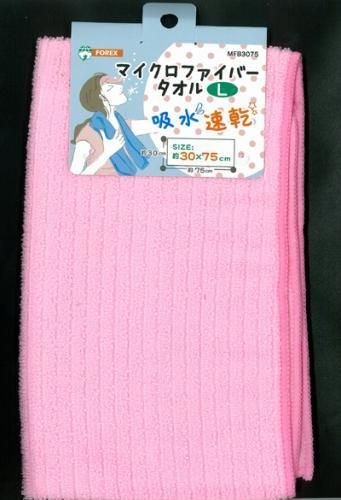 【在庫あり★即納可能】マイクロファイバータオル Lサイズ★よく吸水してすぐ乾く！【新品★未使用品】