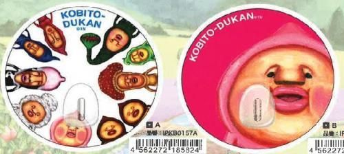 【在庫あり★即納可能】アイピーフォー こびとづかん ペタックフック A/B【新品★未使用品】