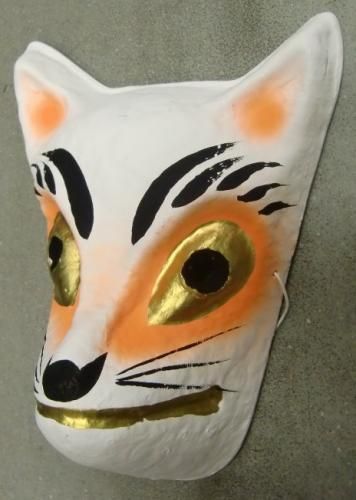 【ラスト1個のみ】和紙工芸品 張子面 きつね★キツネ★狐 お面 色付き【新品★未使用品】