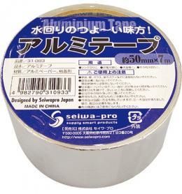 【在庫あり★即納可能】アルミテープ 50mmx7m【新品★未使用品】
