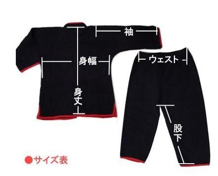 【即納】子供用 刺繍功夫スーツ★レーヨン製★ブラック【新品】