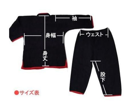 【即納】子供用 刺繍功夫スーツ★レーヨン製★ブラック【新品】
