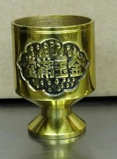 【在庫あり★即納可能】風水 銅杯★金玉満堂★銅製水盃【新品★未使用品】229ET41