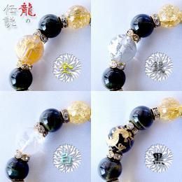 ドラゴン伝説シリーズ φ14mm ブレスレット★天然石★パワーストーン★幸運と金運の象徴 【新品】