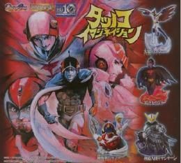 【在庫あり★即納可能】バンダイ ￥300カプセル ＨＧシリーズ タツノコイマジネイション 全4種セット