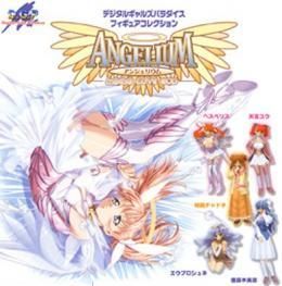 ミレニアム ￥500カプセル DGP デジタルギャルズパラダイス ANGELIUM(アンジェリウム) ノーマル5種セット