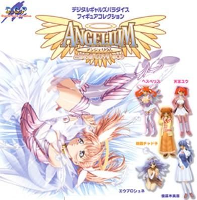 ミレニアム ￥500カプセル DGP デジタルギャルズパラダイス ANGELIUM(アンジェリウム) ノーマル5種セット