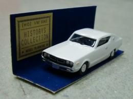 モデルプランニング HO 1/87スケール ヒストリーコレクション '73 スカイライン ＧＴ KGC-110 ホワイト